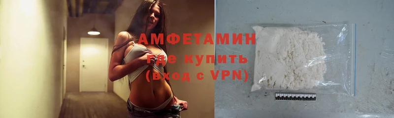 Amphetamine Premium  MEGA маркетплейс  Ревда 