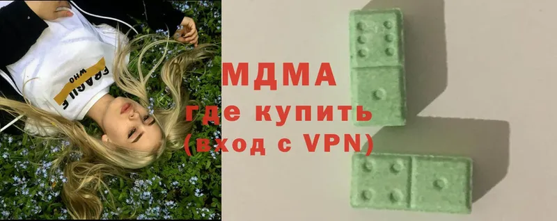 МДМА VHQ  наркота  Ревда 